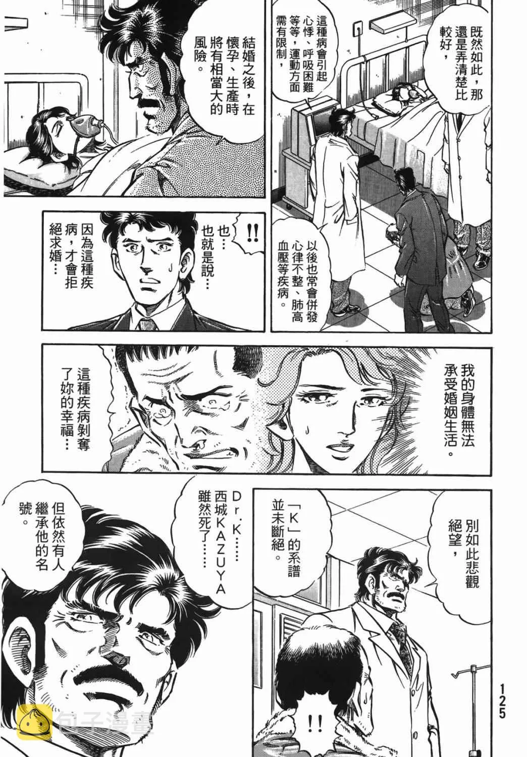 第15卷 第126页
