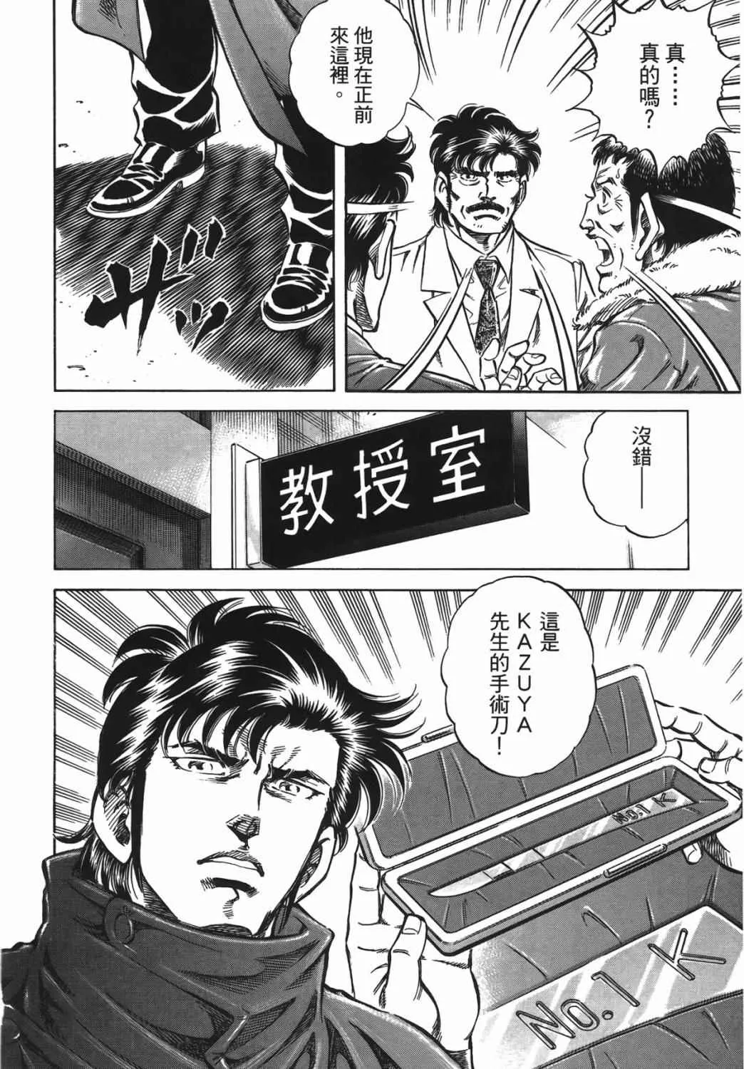 第15卷 第127页