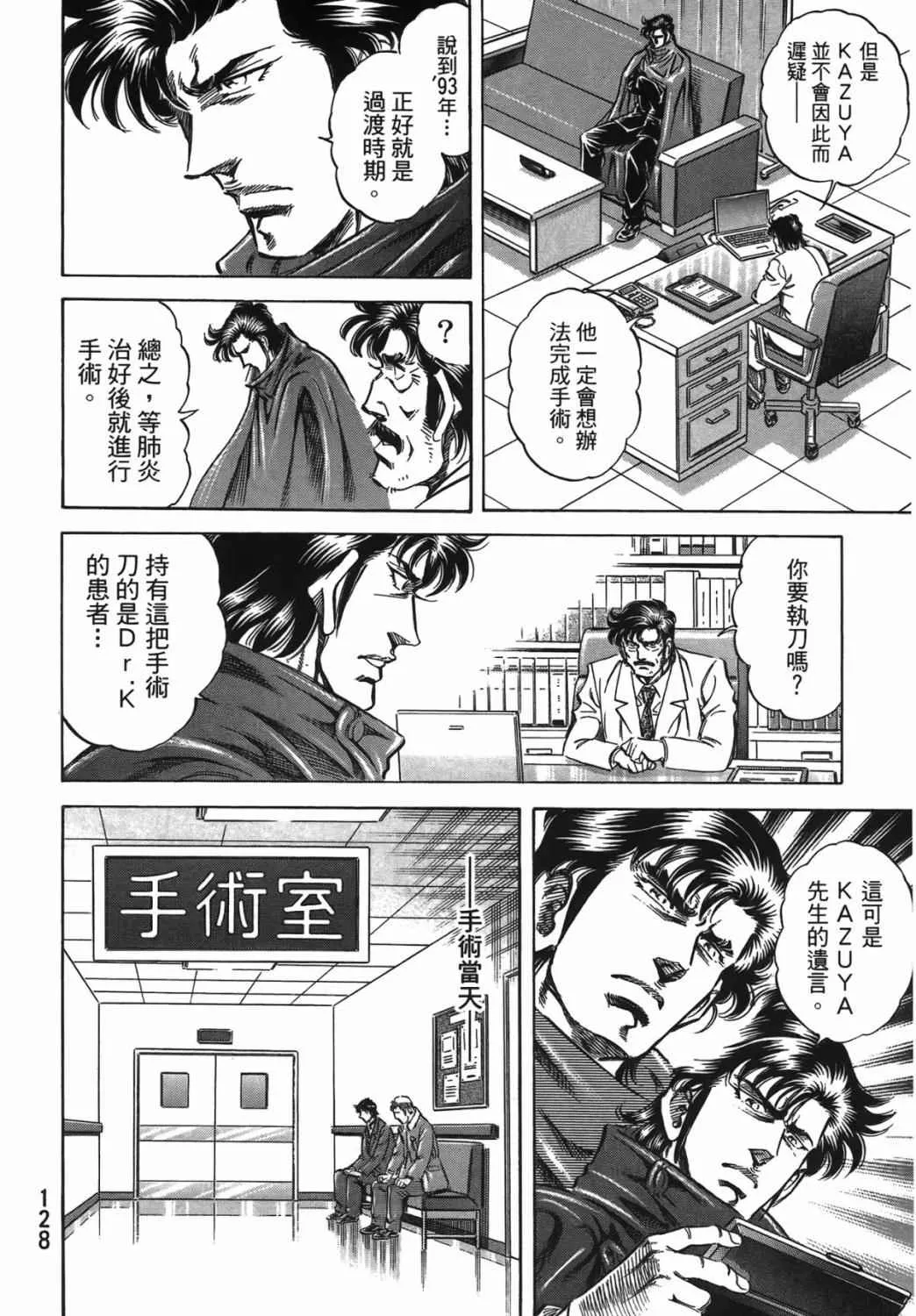 第15卷 第129页