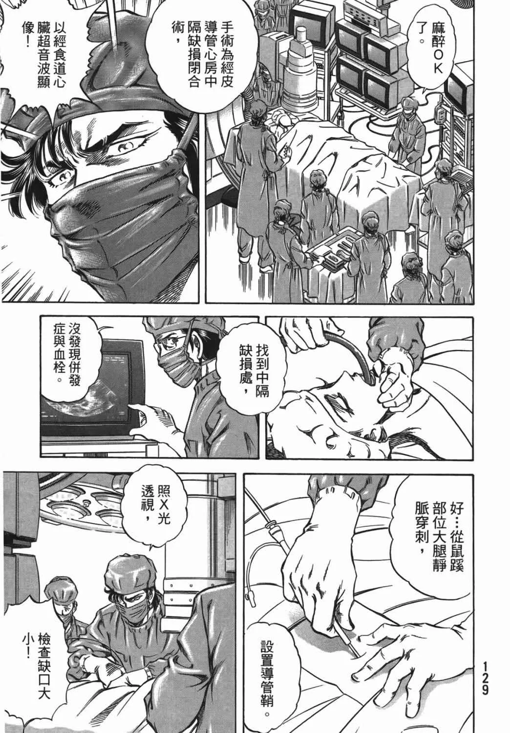 第15卷 第130页