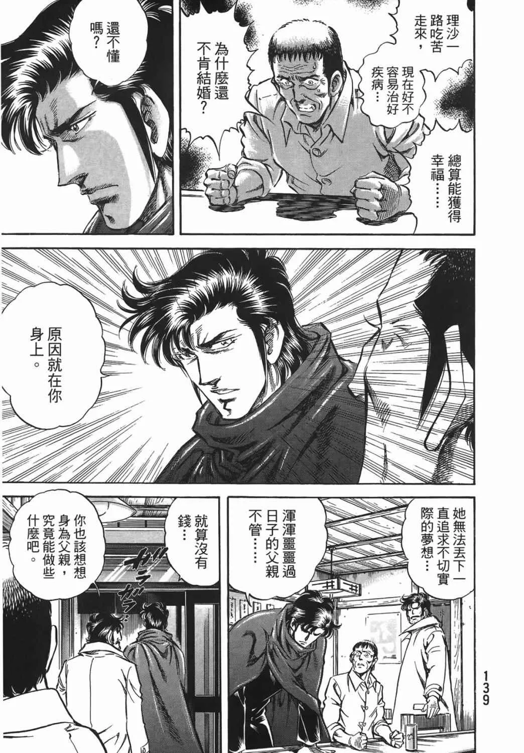 第15卷 第140页