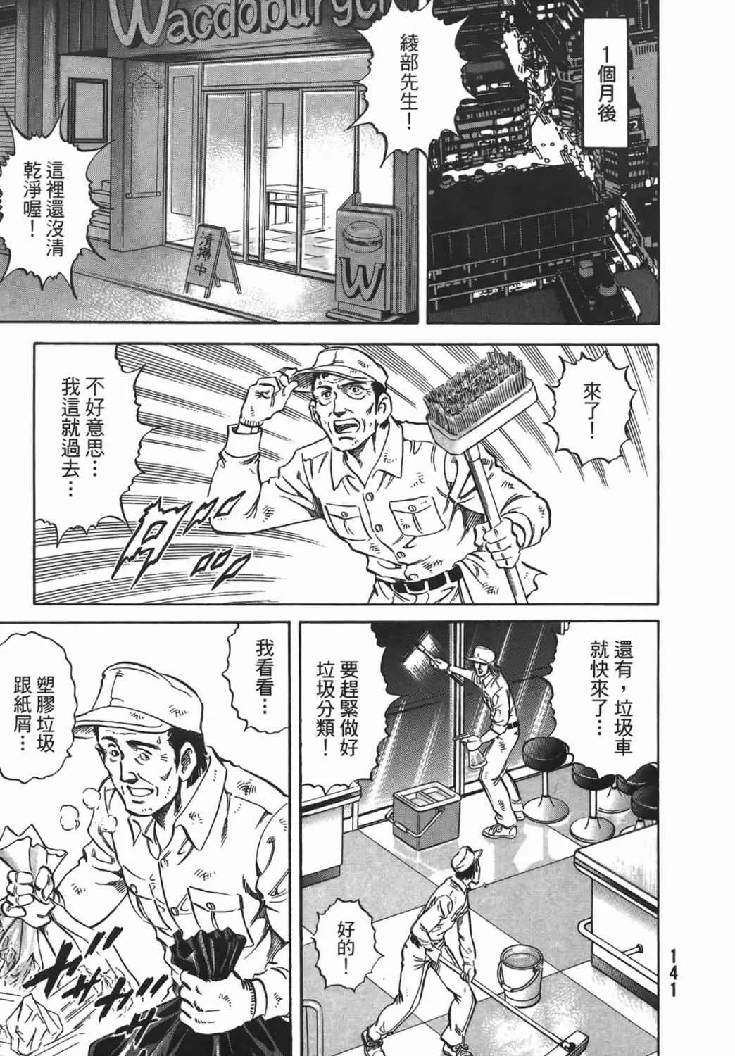 第15卷 第142页