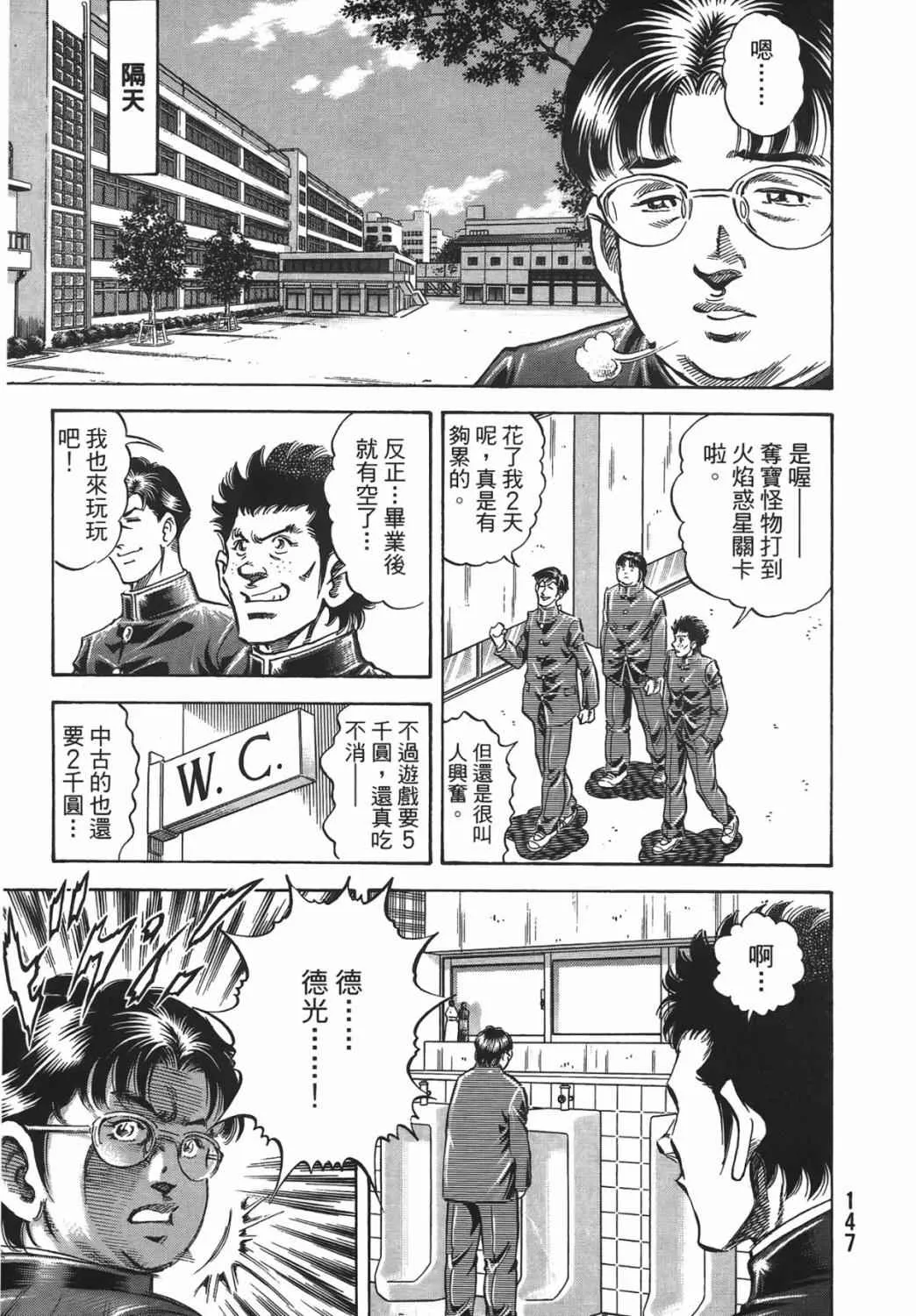 第15卷 第148页