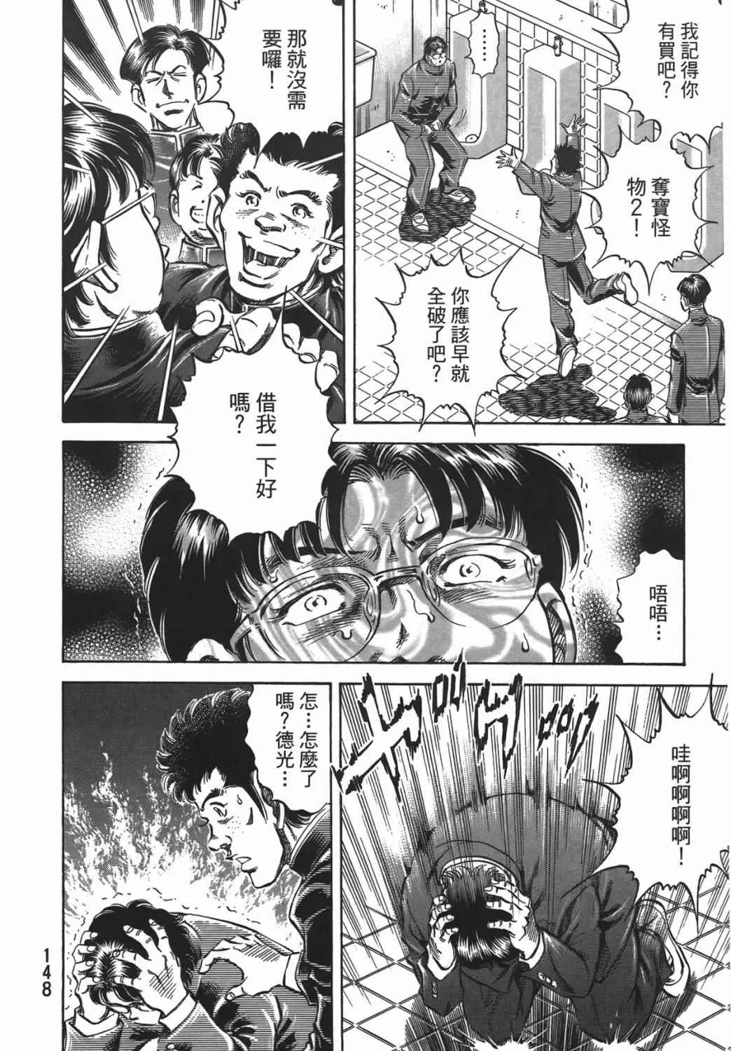 第15卷 第149页