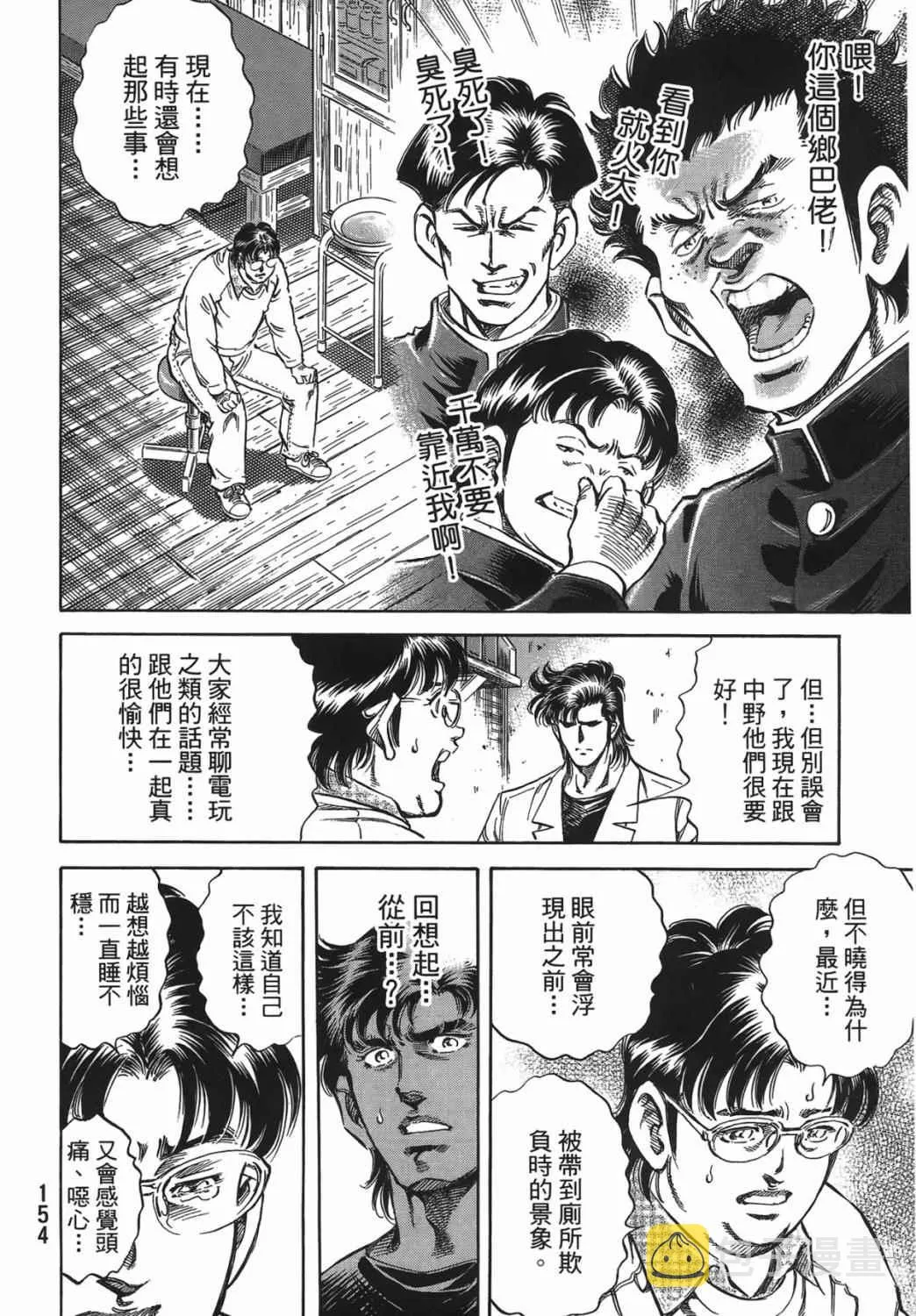 第15卷 第155页