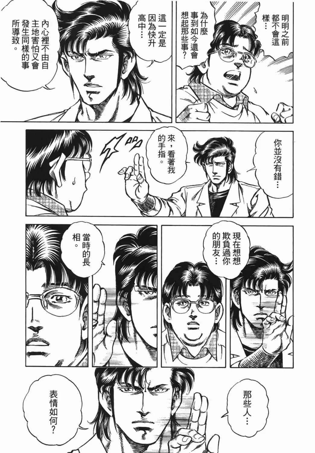 第15卷 第156页