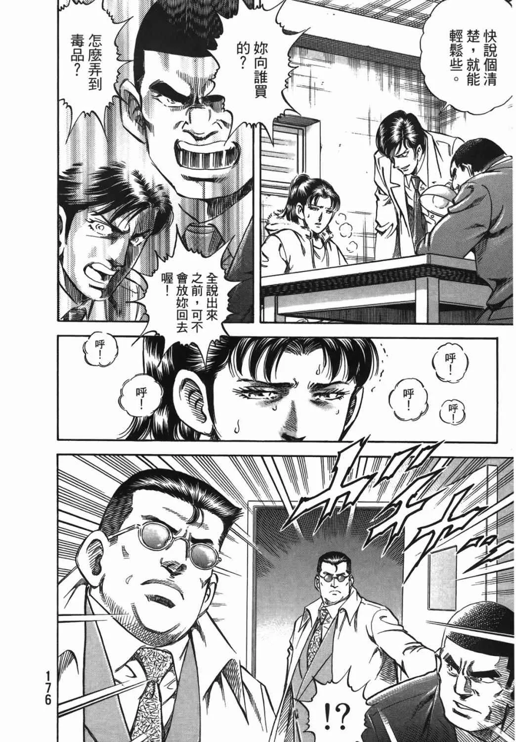 第15卷 第177页