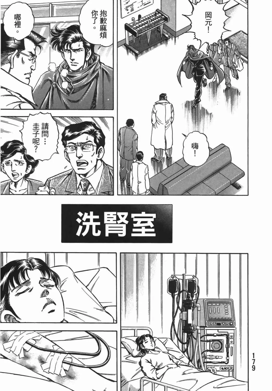 第15卷 第180页