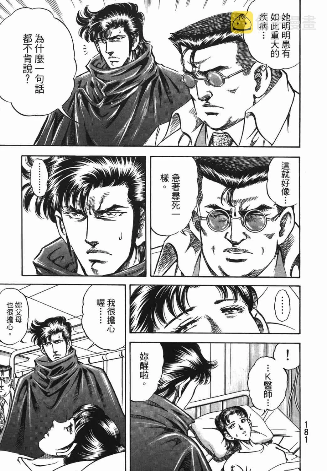 第15卷 第182页