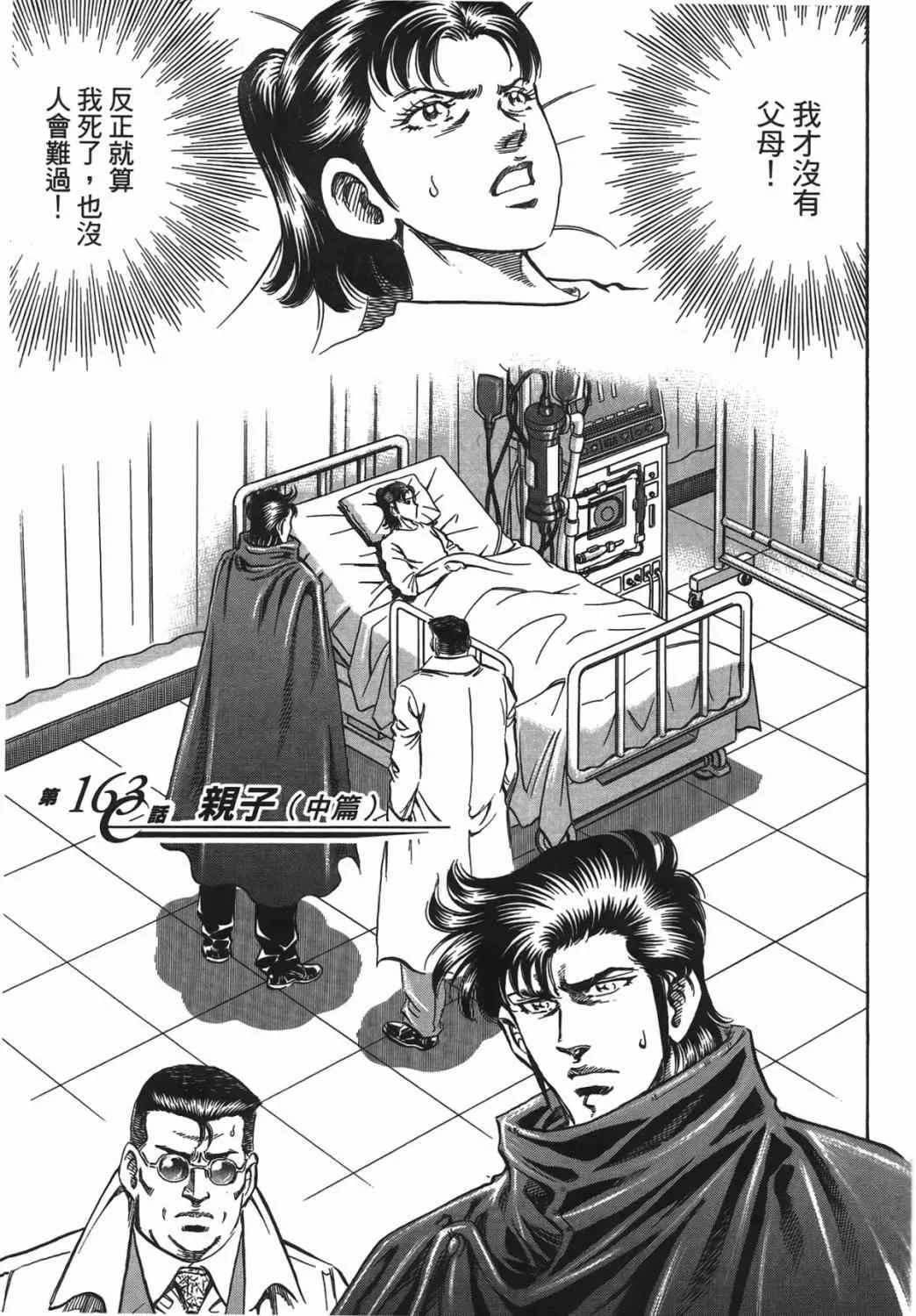 第15卷 第184页
