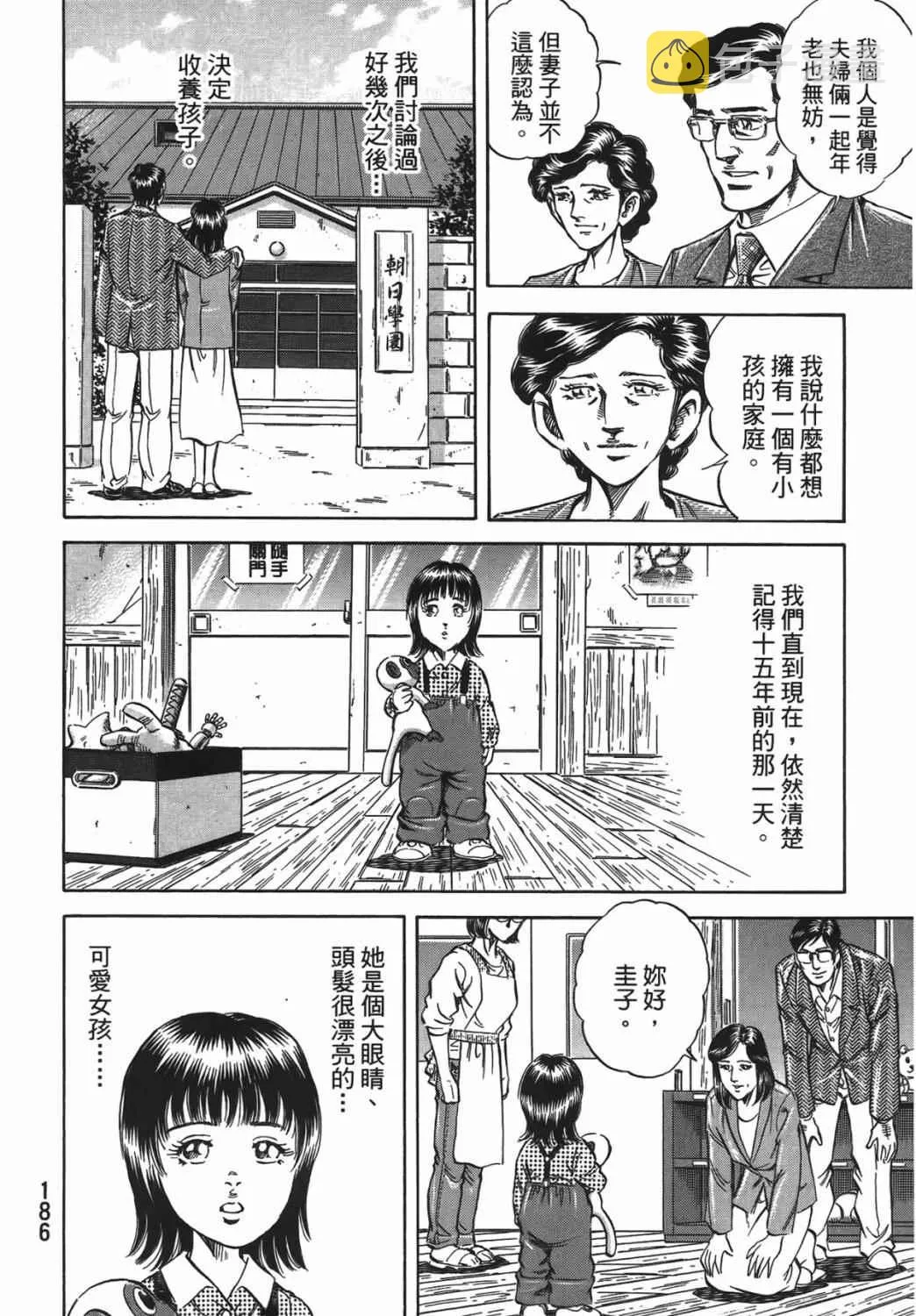 第15卷 第187页