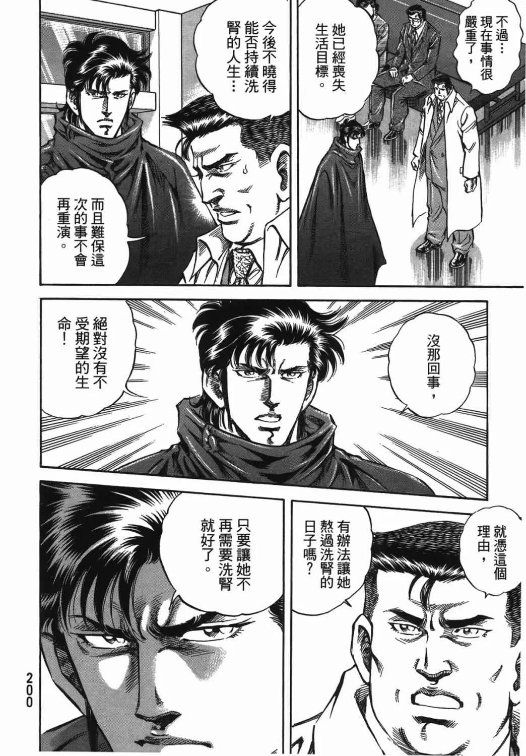 第15卷 第201页