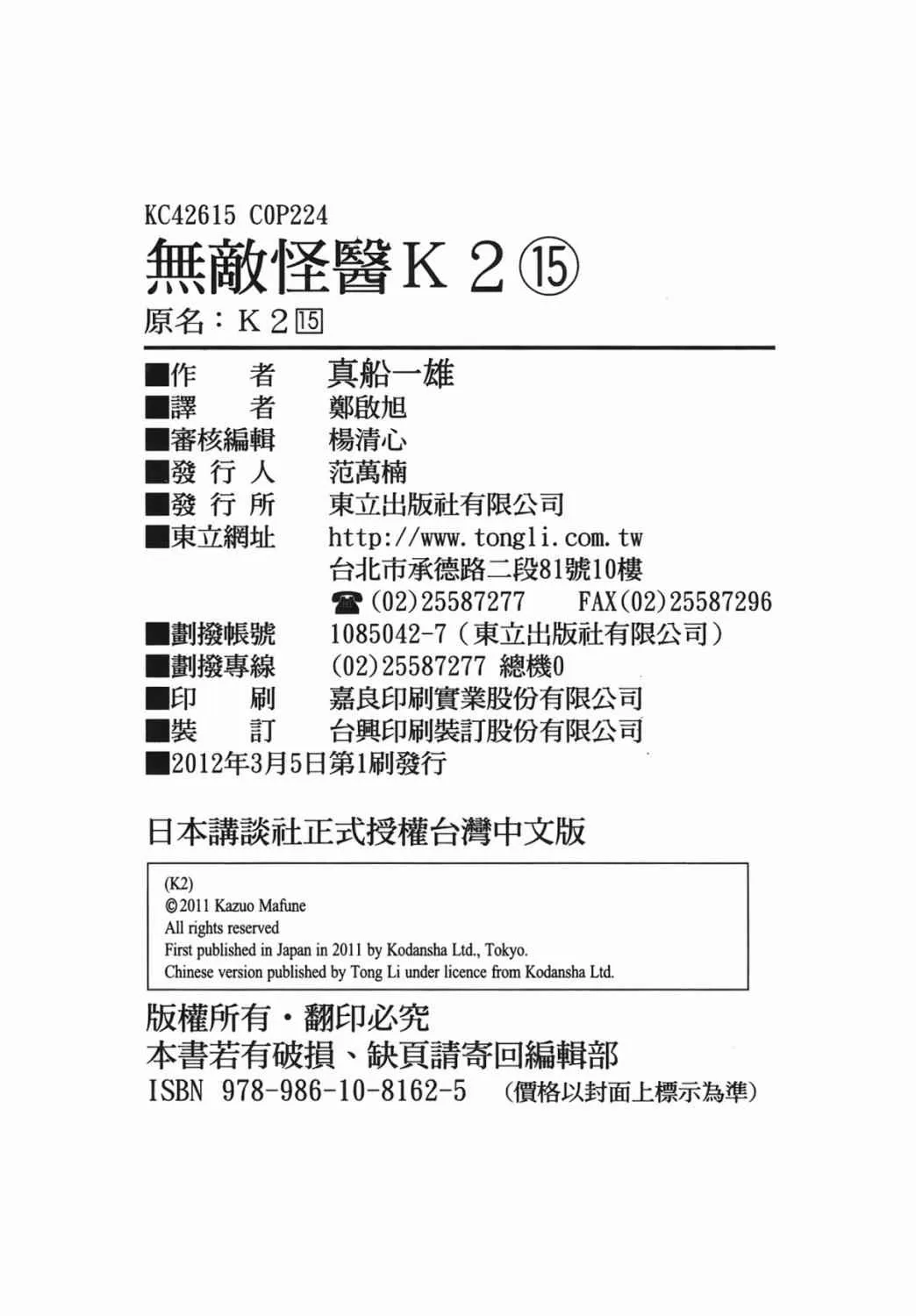 第15卷 第225页