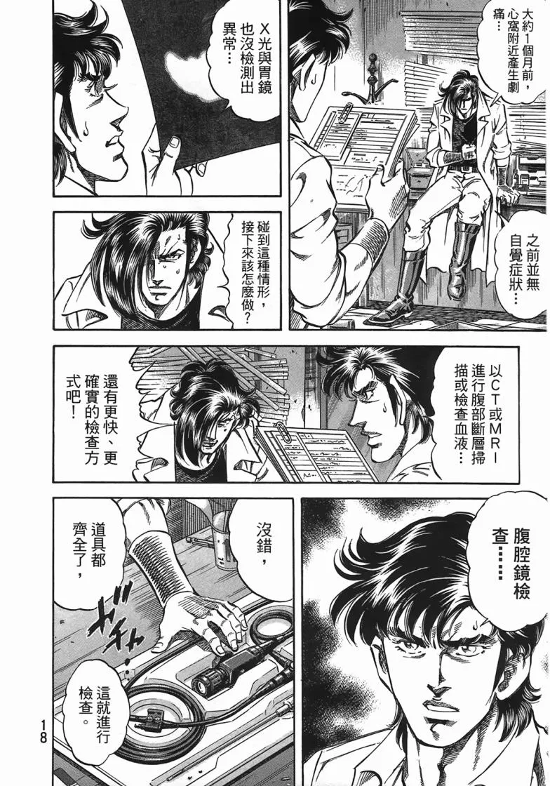 第14卷 第19页