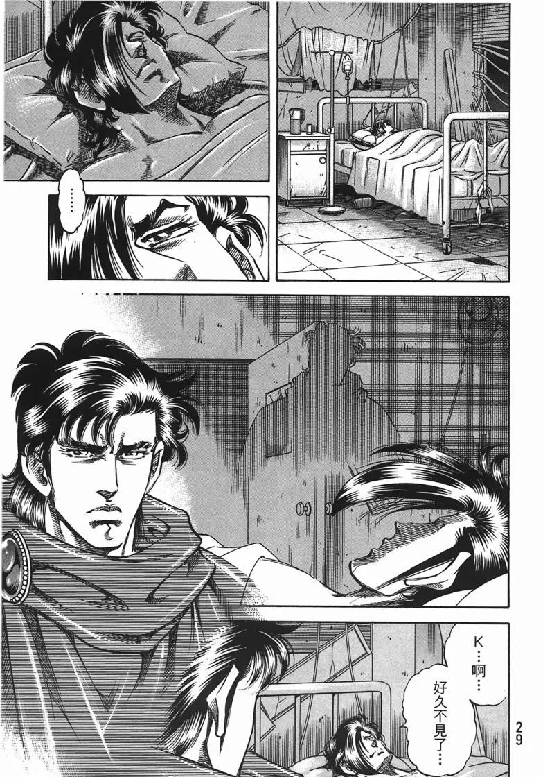 第14卷 第30页