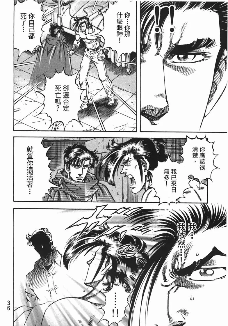 第14卷 第37页