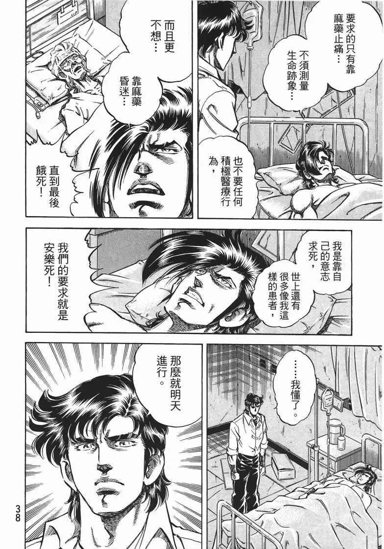 第14卷 第39页
