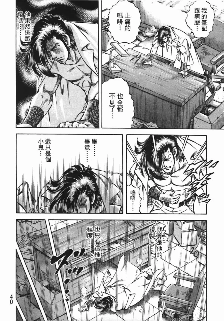 第14卷 第41页