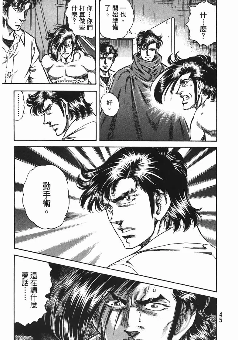 第14卷 第46页