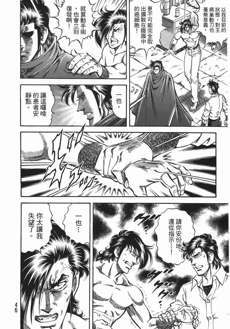 第14卷 第47页