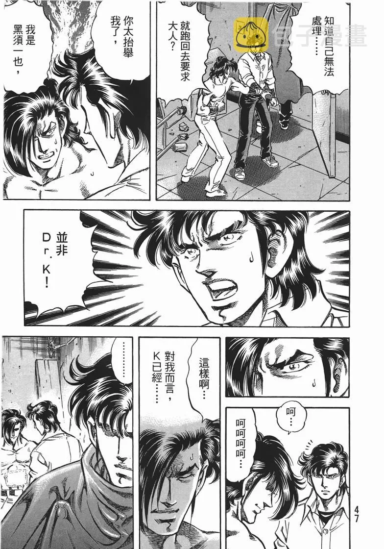 第14卷 第48页