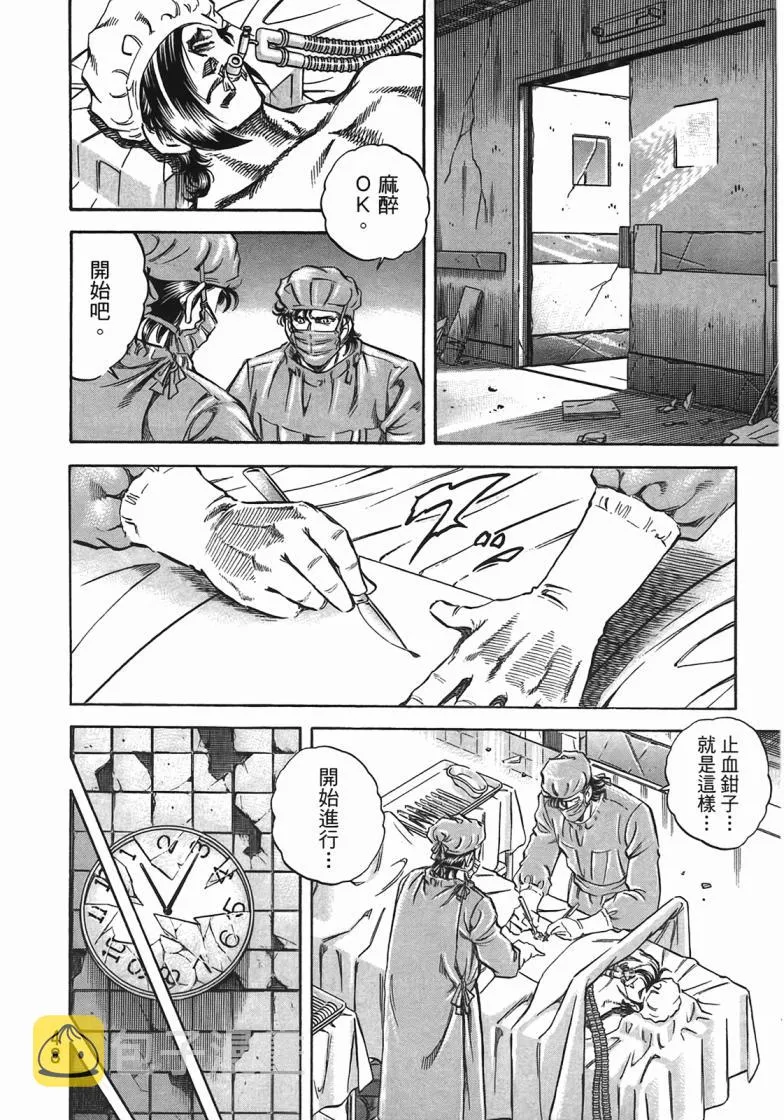 第14卷 第49页