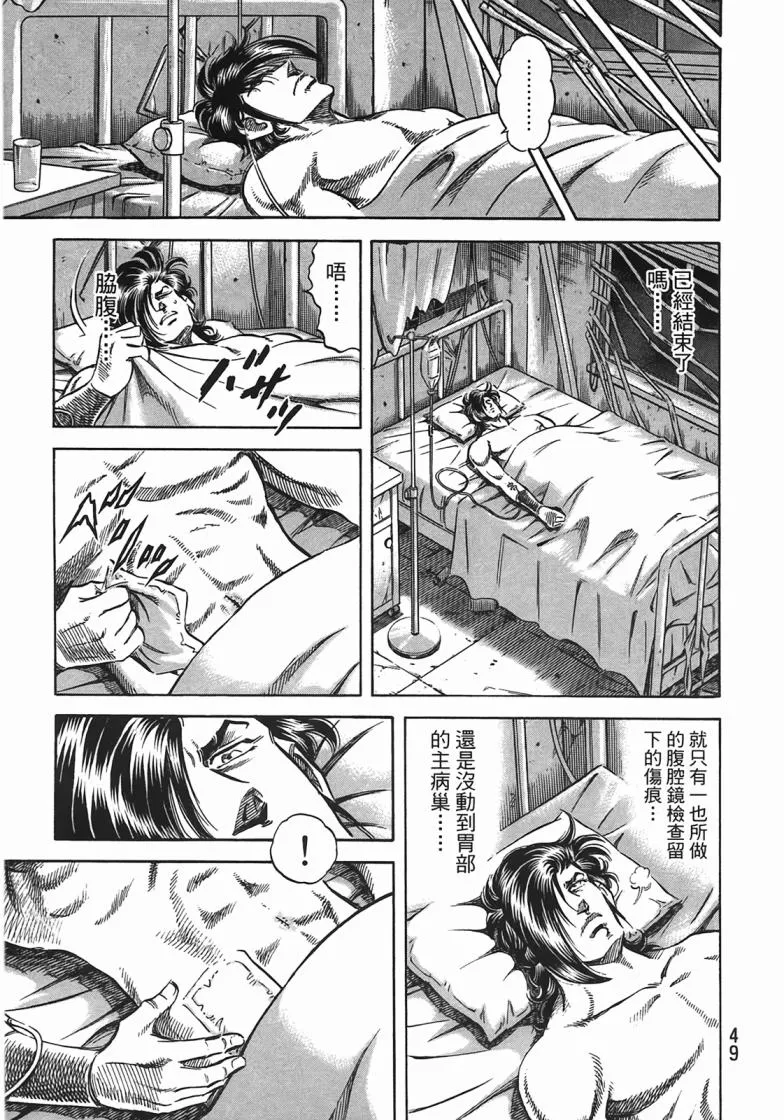 第14卷 第50页