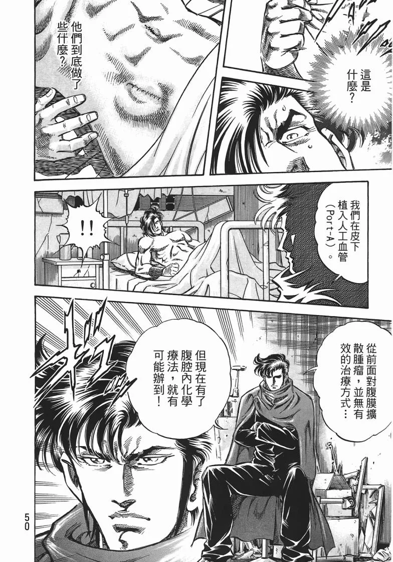 第14卷 第51页