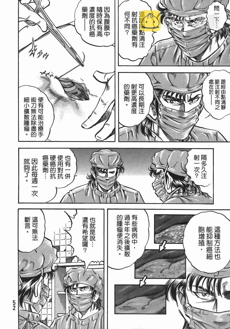 第14卷 第53页