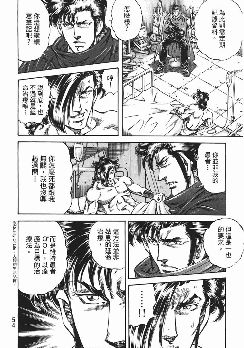 第14卷 第55页