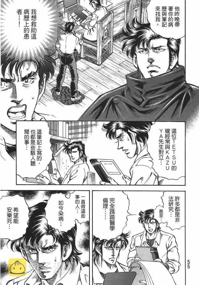 第14卷 第56页