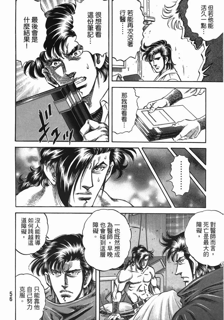 第14卷 第57页