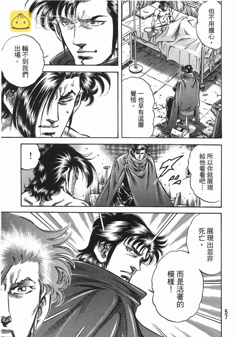 第14卷 第58页