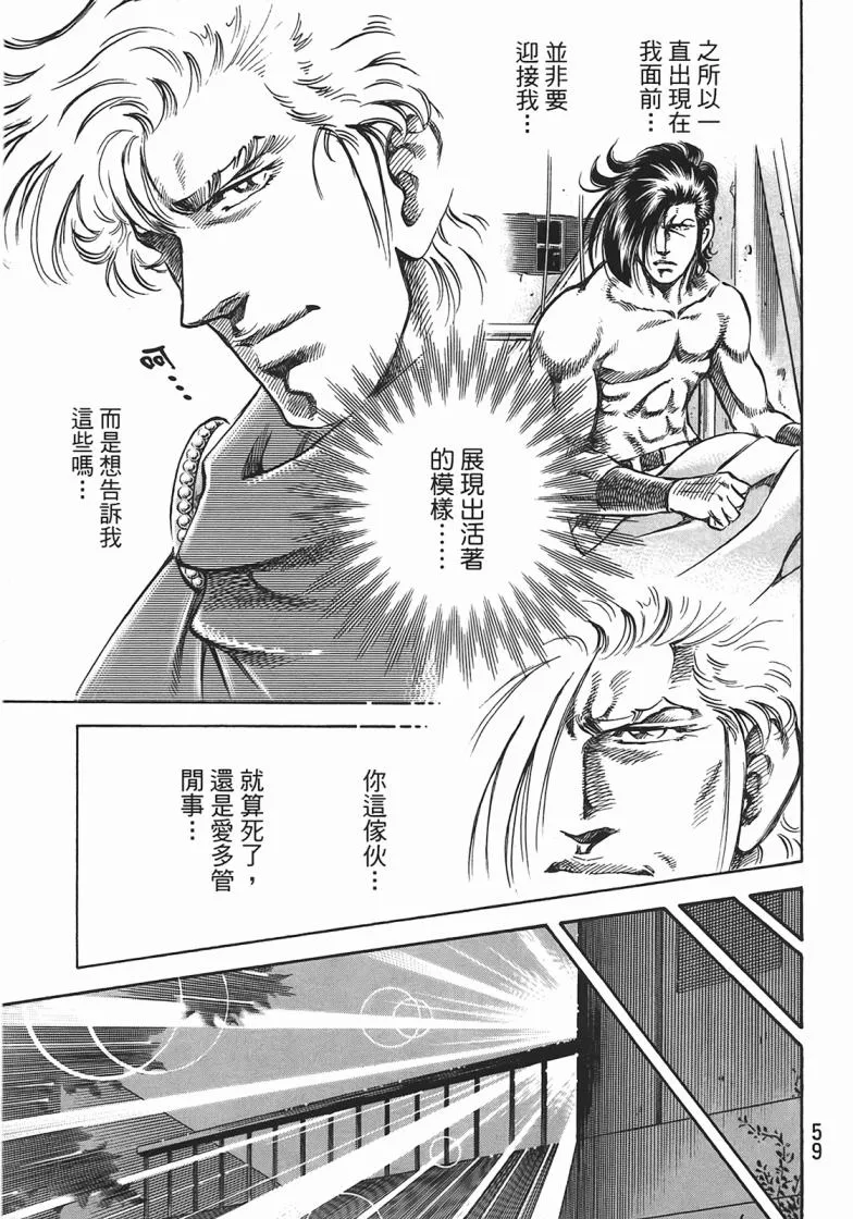 第14卷 第60页