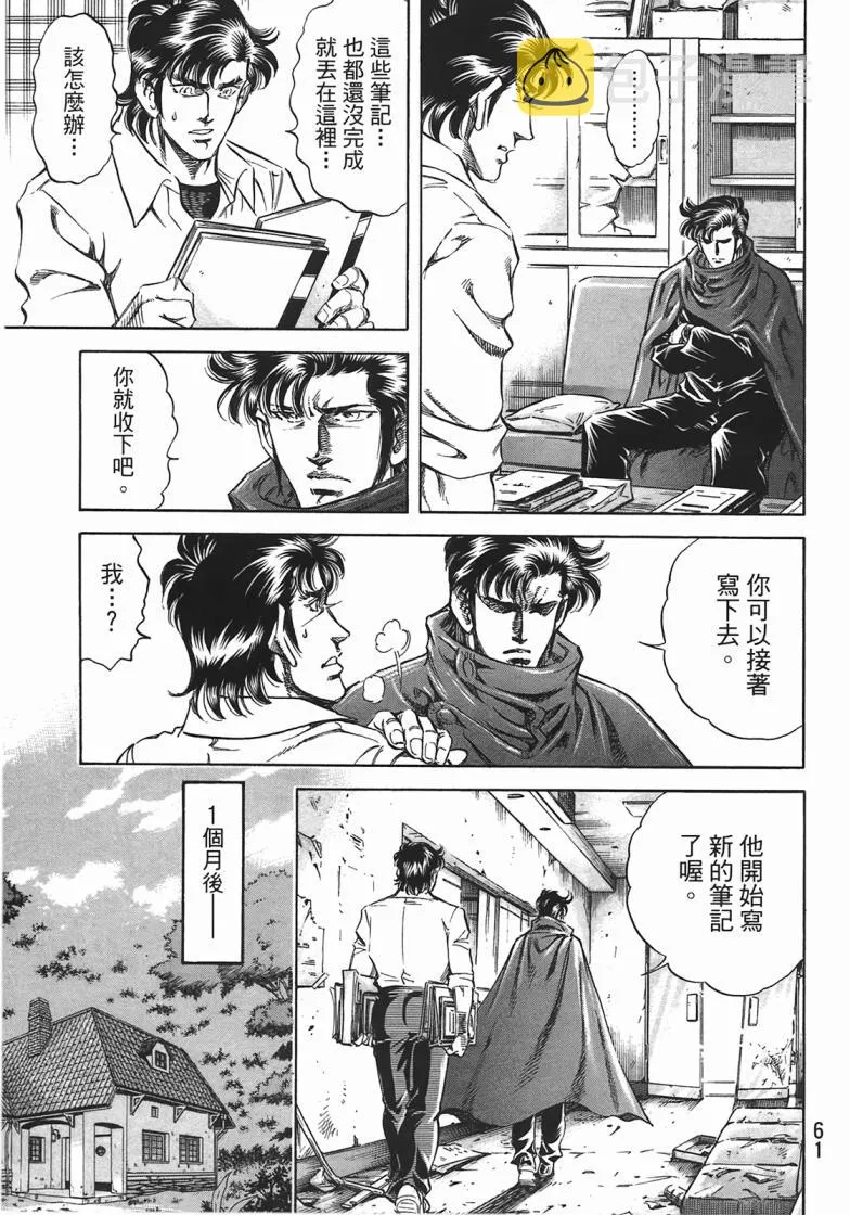 第14卷 第62页