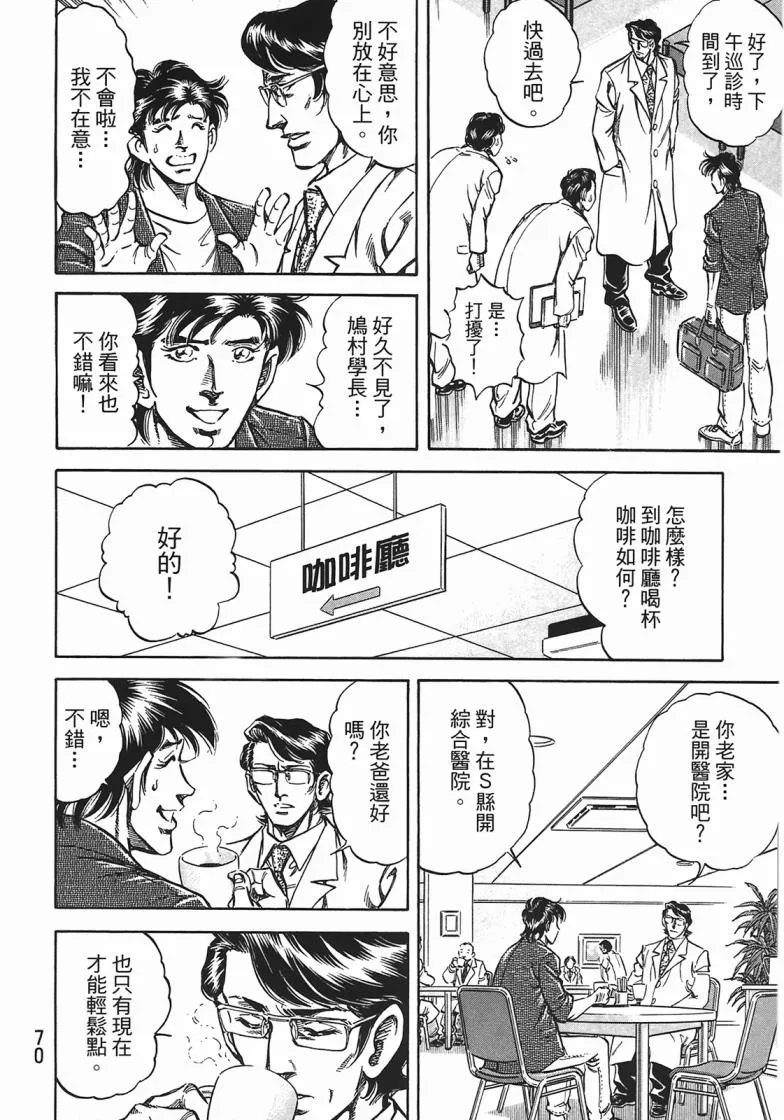 第14卷 第71页