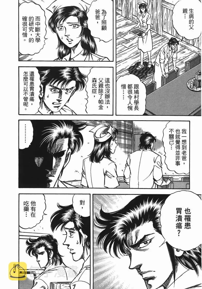 第14卷 第81页