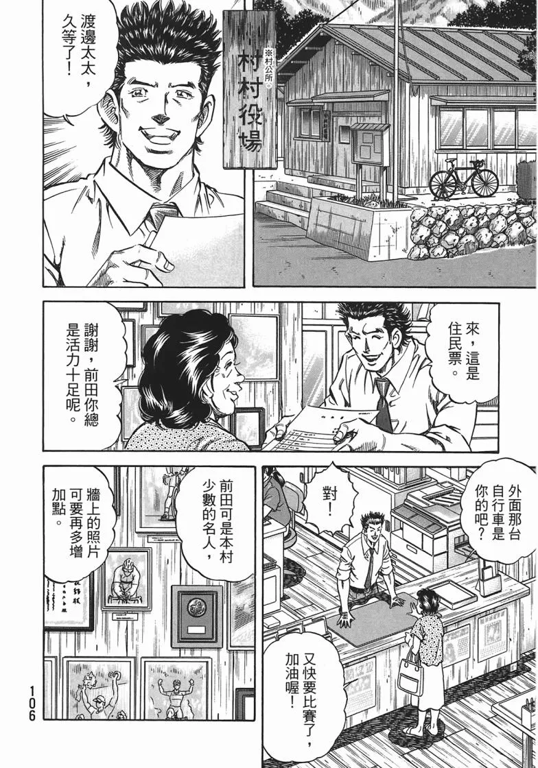 第14卷 第107页