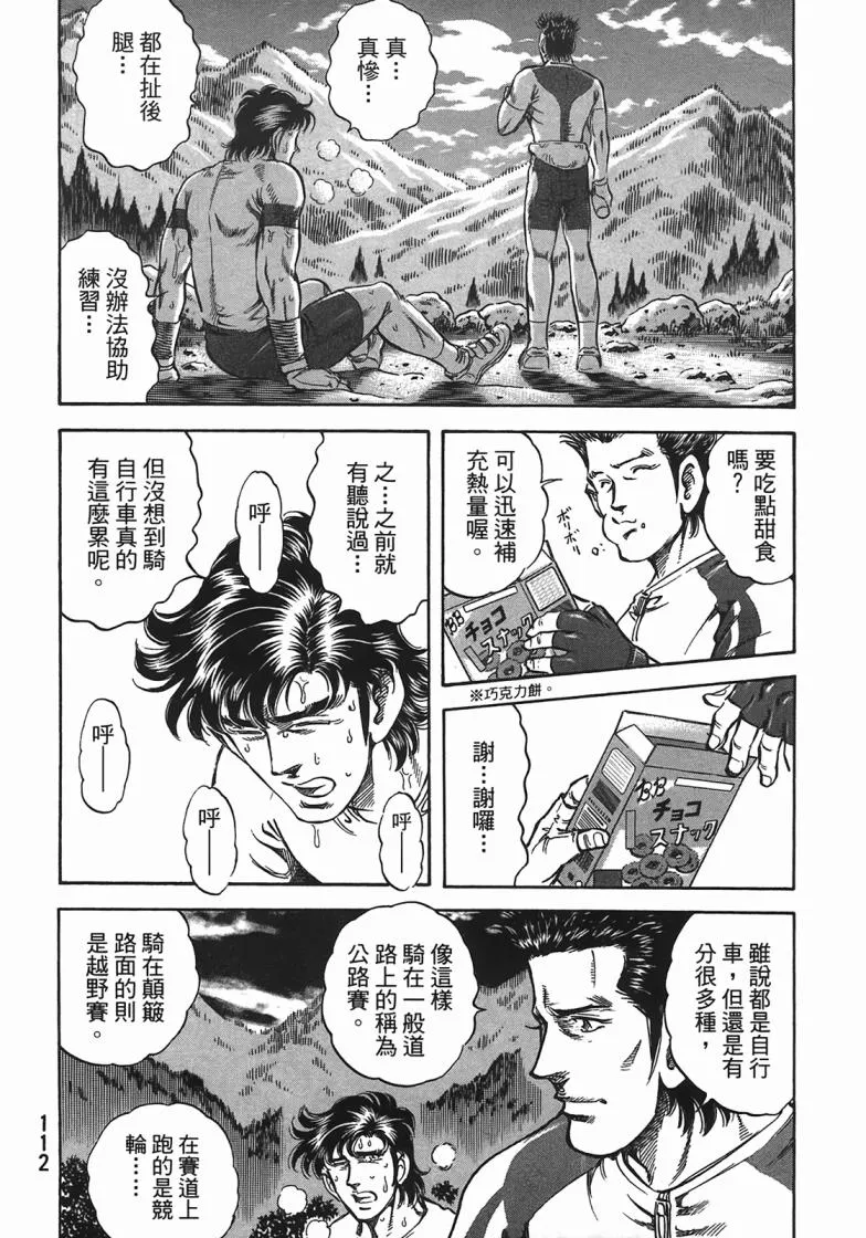 第14卷 第113页