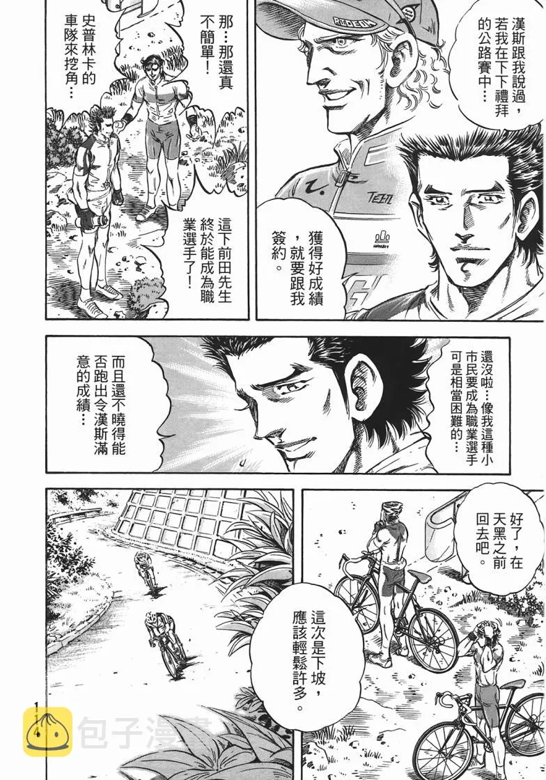 第14卷 第115页