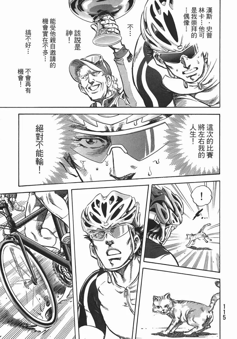 第14卷 第116页