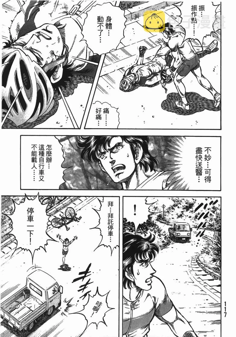 第14卷 第118页