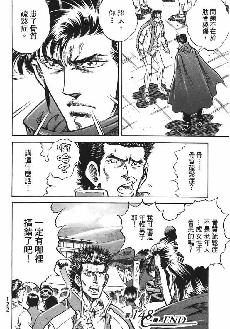 第14卷 第123页