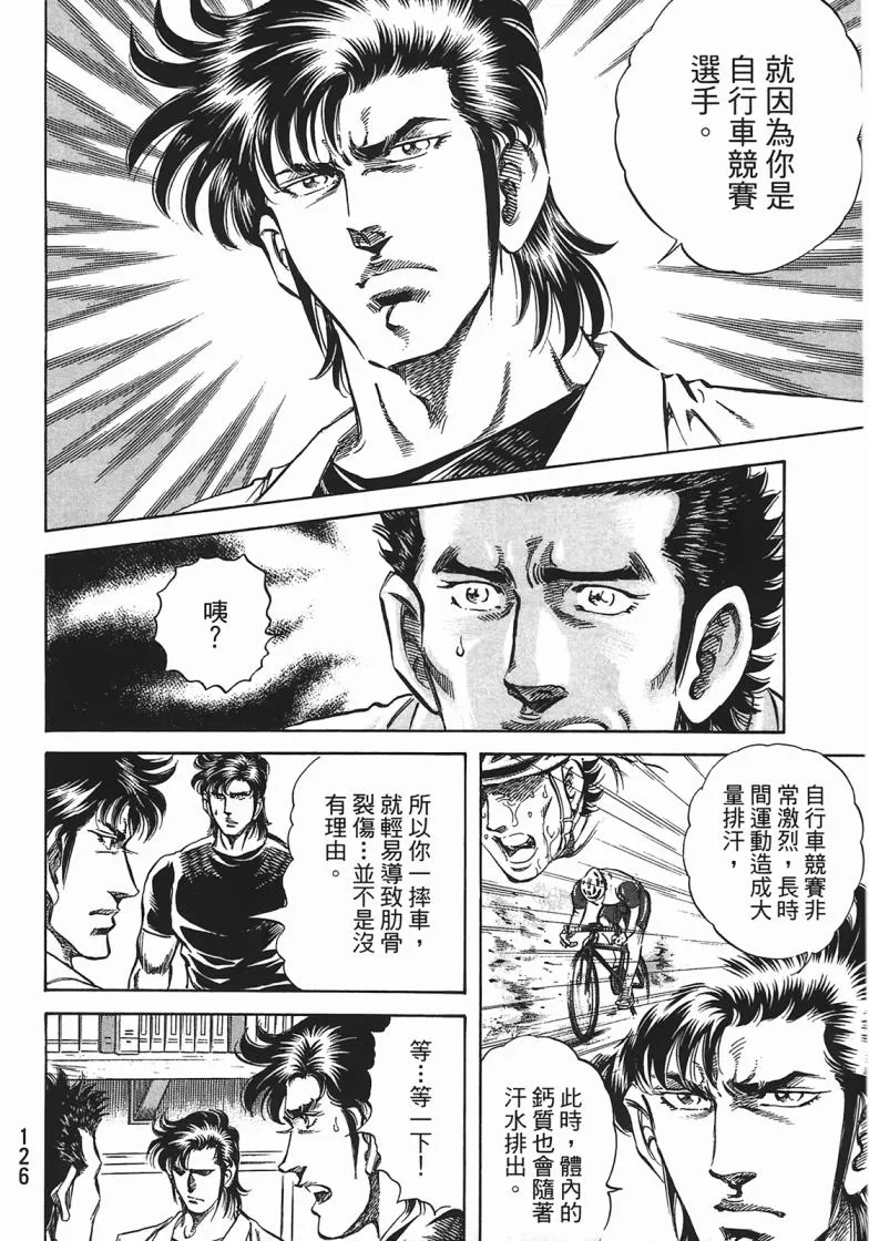 第14卷 第127页