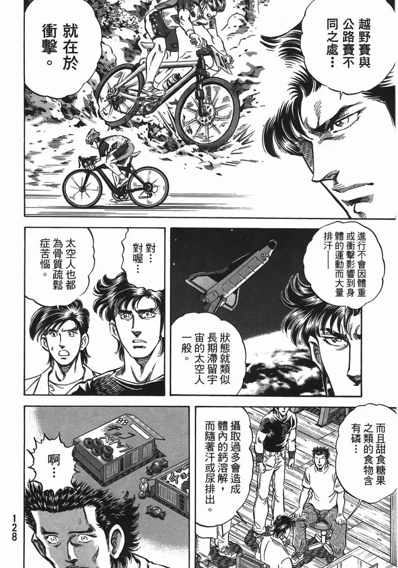 第14卷 第129页