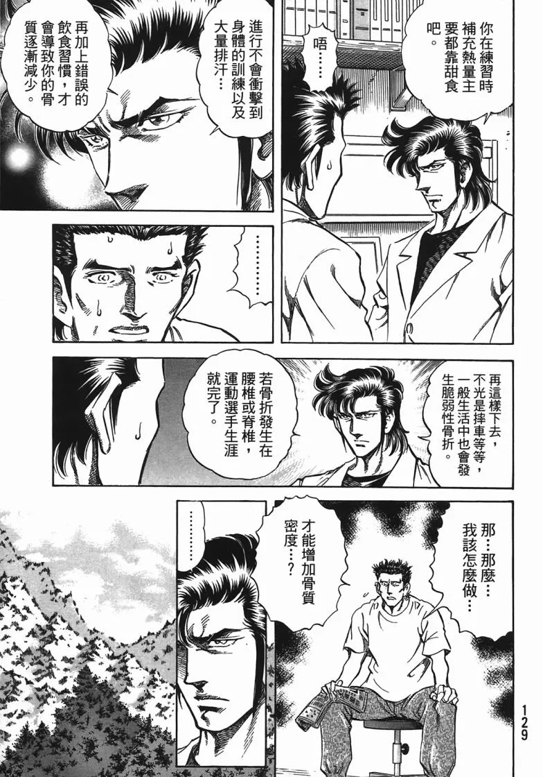 第14卷 第130页