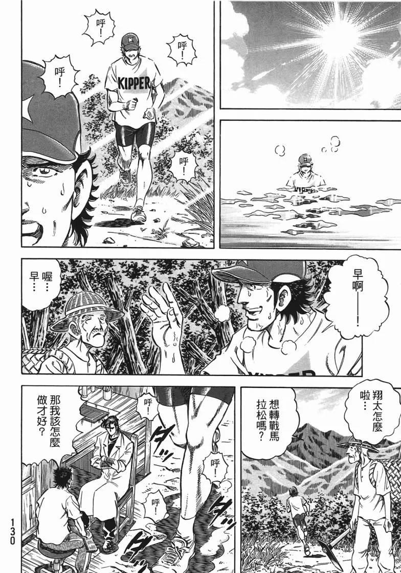 第14卷 第131页