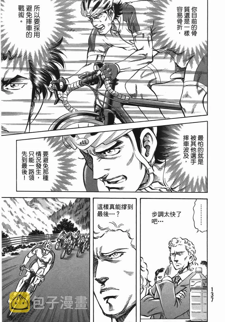 第14卷 第138页