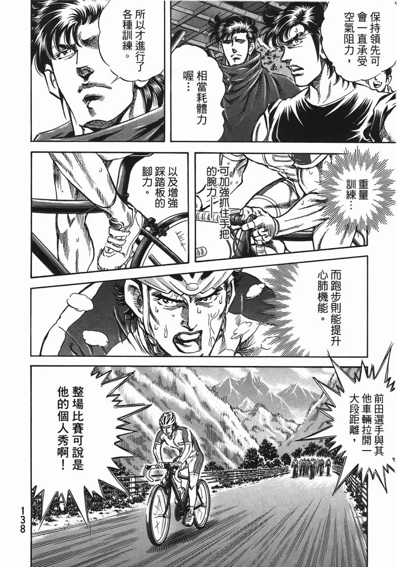 第14卷 第139页