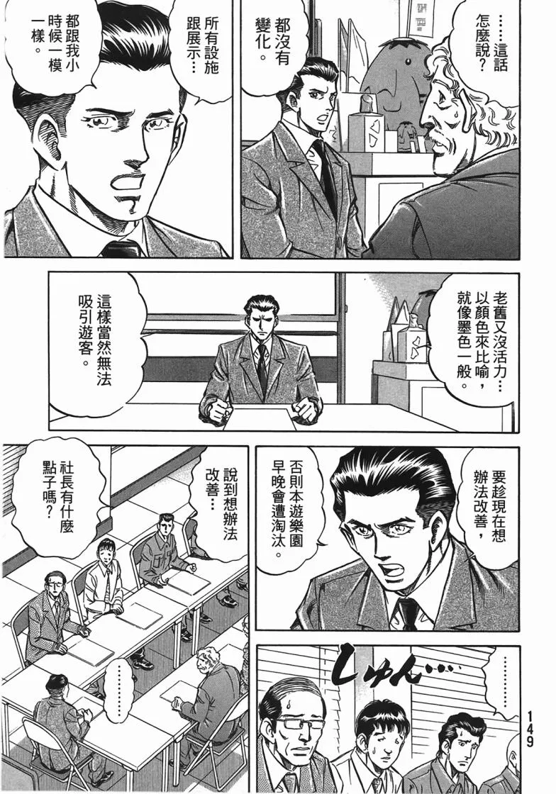 第14卷 第150页
